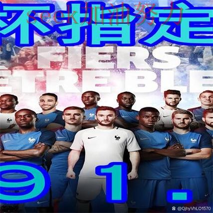 世界杯买球实测对比：靠谱吗其实很简单（世界杯官方信息）